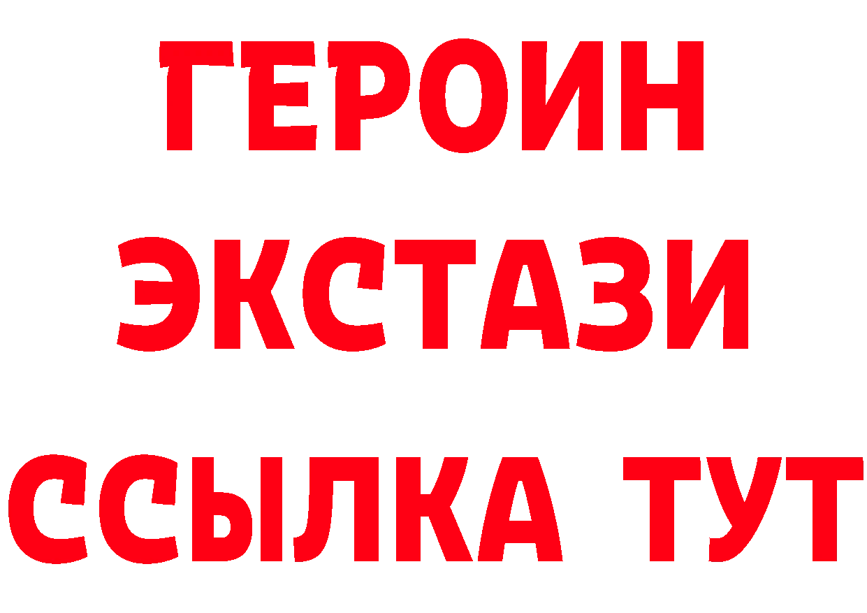 Бутират оксибутират ссылки площадка гидра Шарья